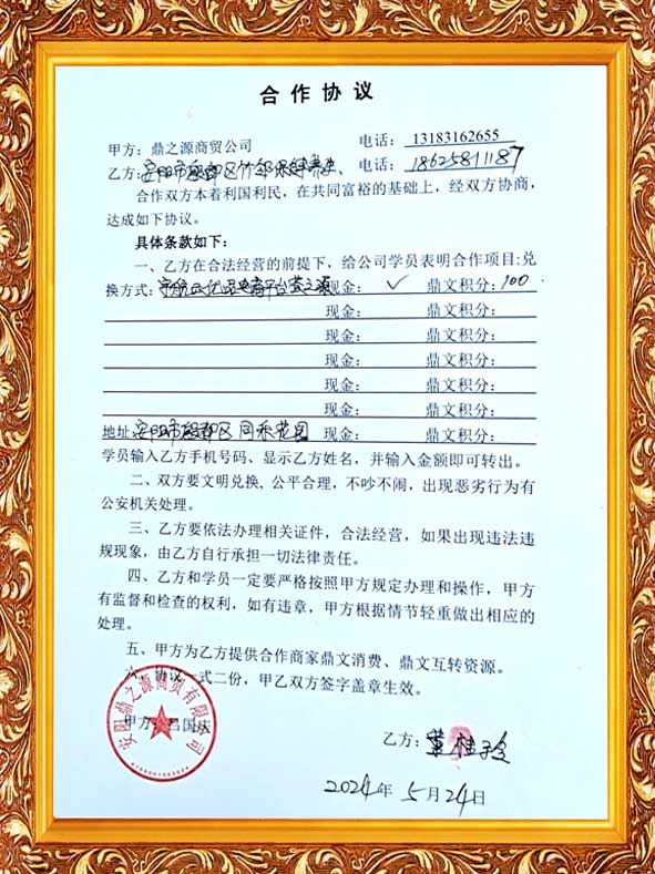 ����Э��